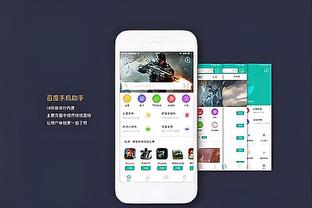 raybet欧洲截图0